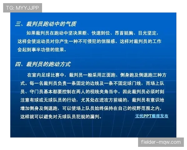 五人制足球规则中守门员持球超时的判罚标准 五人制足球规则中守门员持球超时的判罚标准